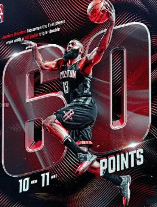 九游娱乐网站-近35年7个神奇三双纪录，3人60+三双太疯狂，最难打破却还是这位|封盖|詹姆斯·哈登|拉简·隆多|东契奇|三分球_新浪体育_新浪新闻