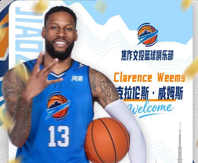 九游娱乐网站-正式官宣！广东功勋外援加盟NBL联赛，上赛季在CBA单场砍36+11+11